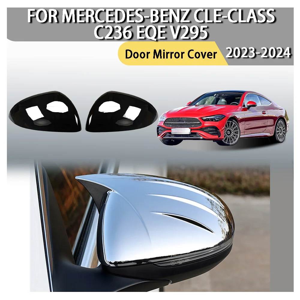 

Корпус зеркала из АБС-пластика для Mercedes-Benz CLE-Class C236 EQE V295 2023 2024, украшение автомобиля, аксессуары для автомобилей, Стайлинг автомобиля