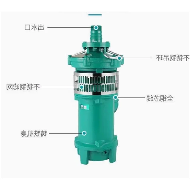 

SHIMGE Submersible Pump QY40-21-4 -28-5.5 -38-7.5 -56/2-11 -84/3-15 50-30- 65-7-2.2 -10-3 -14-4