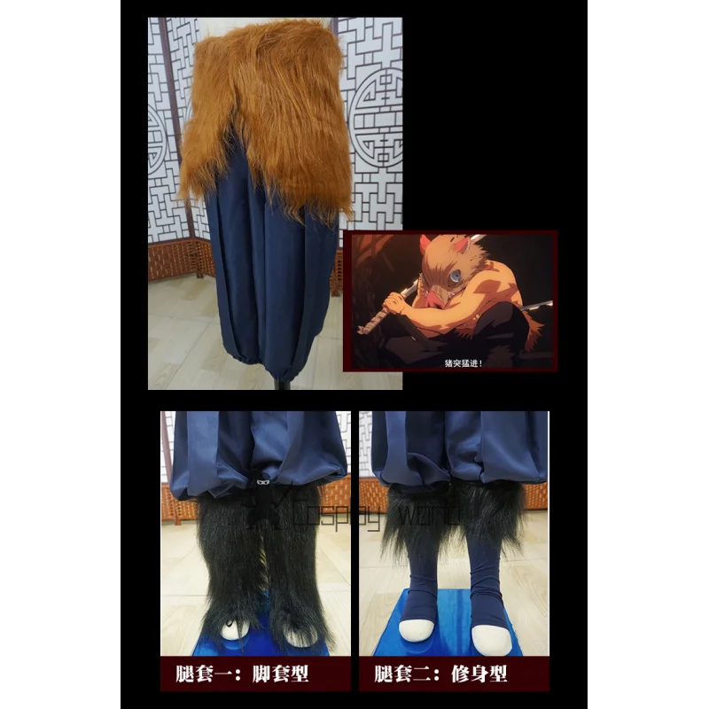 악마 슬레이어 하시비라 이노스케 코스프레 의상 멋진 바지 옷 성인 애니메이션 할로윈 카니발 파티 역할 놀이 유니폼
