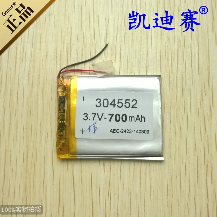 z.SHTV MPZ/Ч 304552   700 mAh lithium-polymeer batterij kaartdoos speelgoed Oplaadbare Li-ion cel Oplaadbare Li-ion cel