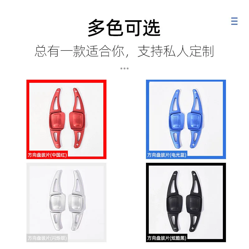 

Подходит для 18-23 Golf 8 GTI MK8 Tiguan Tuang CC 23 Magotan, модификация рулевого колеса с лепестком переключения передач