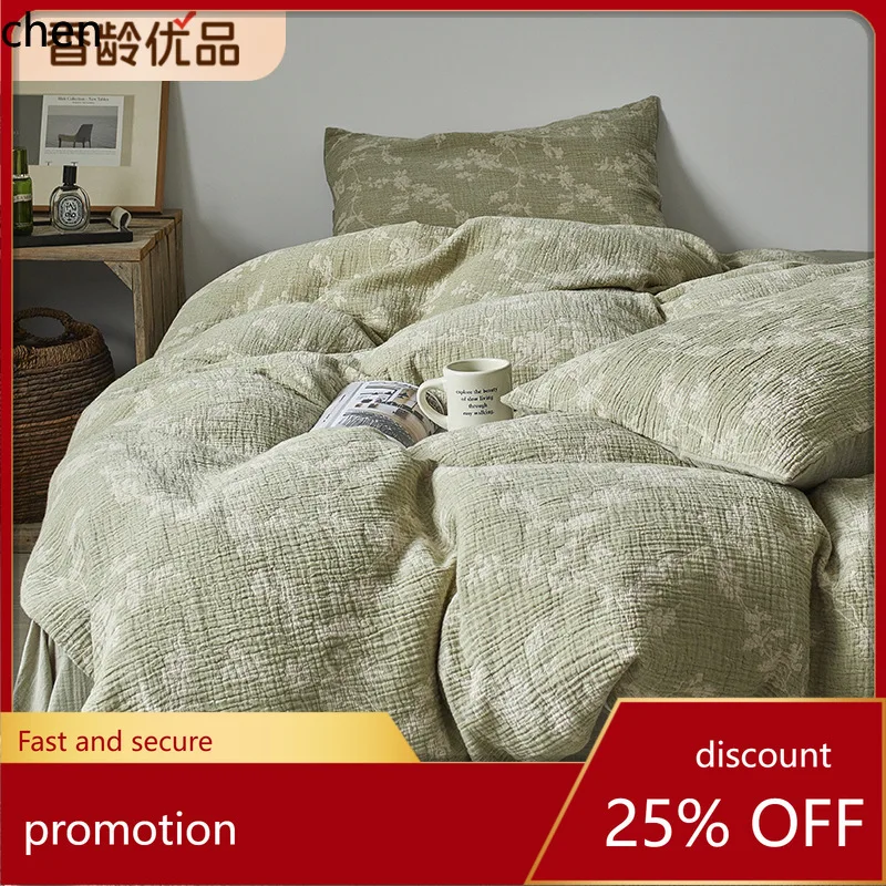 

YFY long-staple cotton three-layer gauze jacquard four-piece bedding set - 100% pure cotton sheet, fitted sheet, bedding