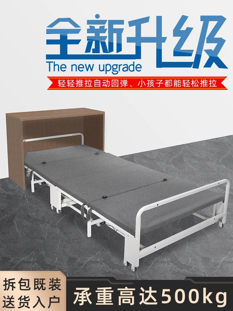 Office folding bed single lunch break multifunctional double invisible bed small apartment household hidden