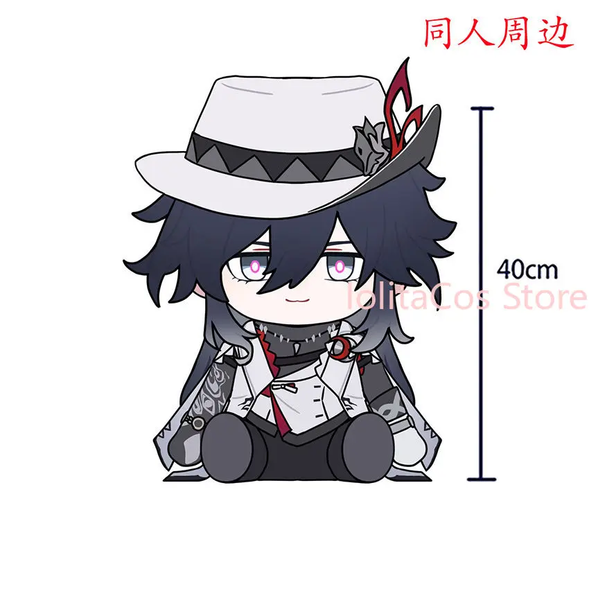 

New 40cm Honkai：Star Rail Ashveil Sitting Body Plush Doll Anime Diy Dress Up Stuffed Toys Kawaii Hug Pillow Girl Gift Cosplay