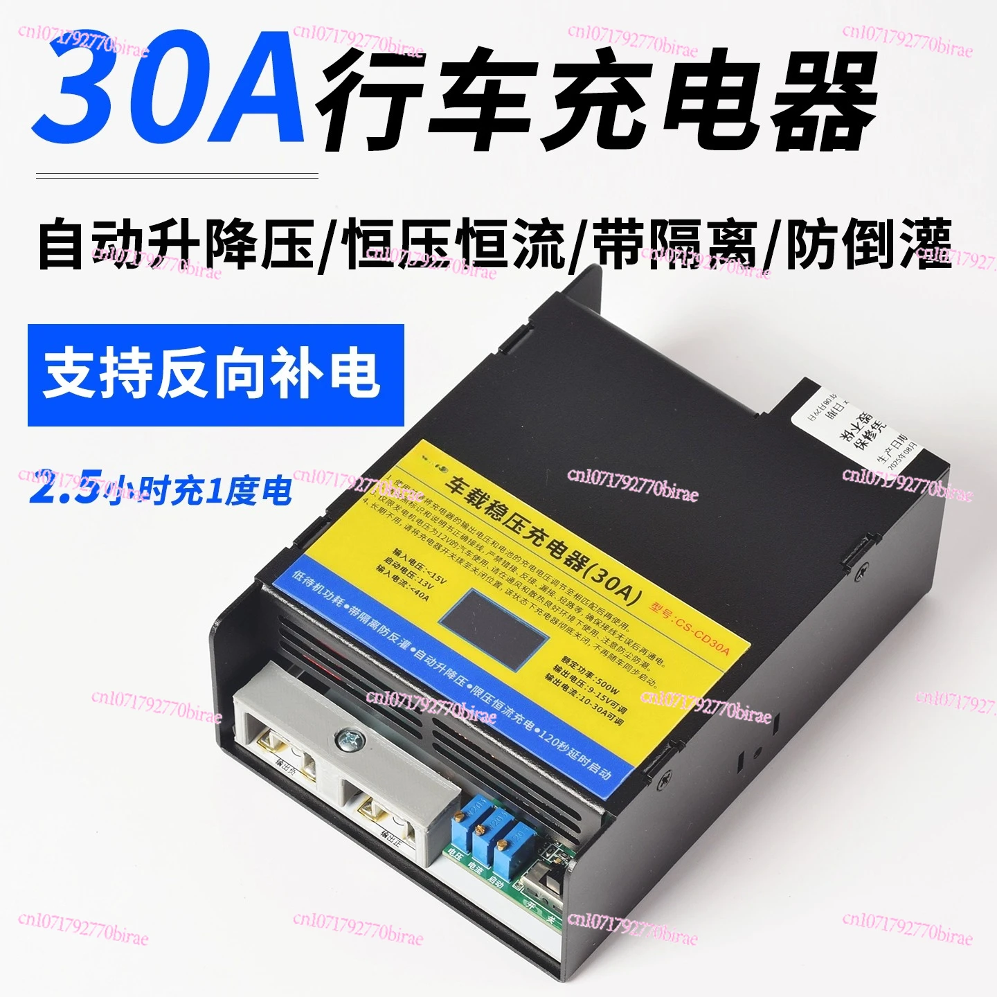 Lithium-Batterie-Fahrladegerät, Wohnmobil-Zusatzbatterie, Eisenphosphat-Isolierung, Auto, 12 V bis 14,6 V, Buck
