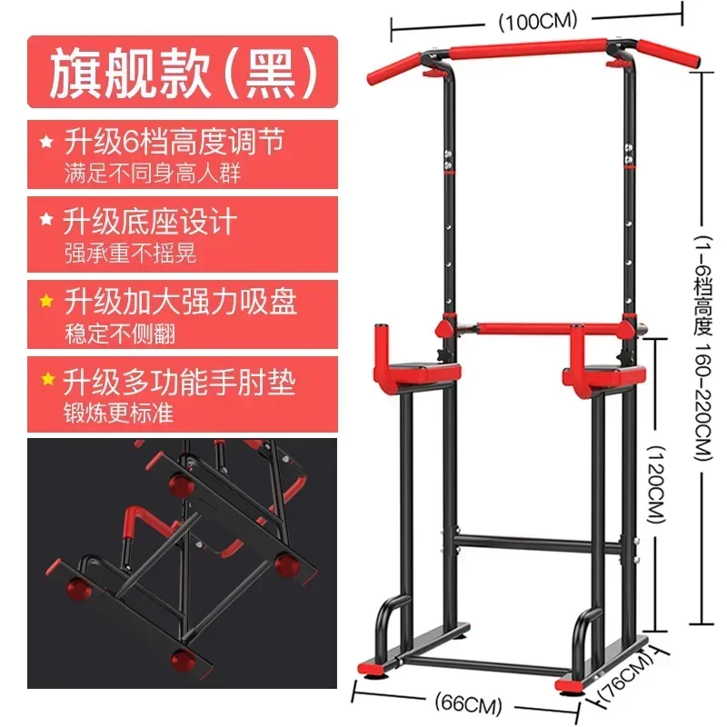 New Steel Pull Up Push Up Horizontal Bars Adjustable Power Gym Station Chin Up Bar Workout Upper Body Fitness Strength Training