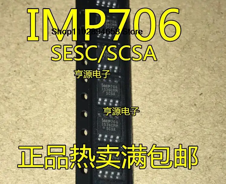 5 шт. IMP706SESA IMP706S IMP706 SOP8 IMP706SCSA IMP706RESA