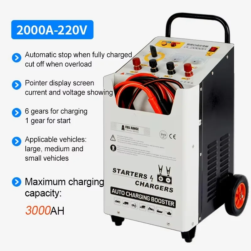 

2000A 220V Electric Car Battery Charger 12v 24v Jump Starter for Fast Charging