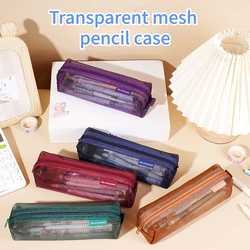 Vintage Color Transparent Stationery Pencil Bag Student Exam specific Nylon Mesh Pen Case Large Capacity Pouch School Supplies