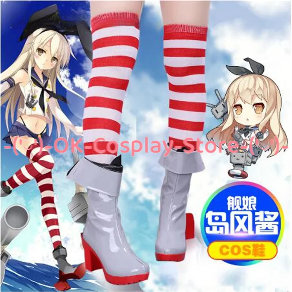 

Kantai Collection shimakaze обувь для косплея Сапоги аниме Хэллоуин на заказ