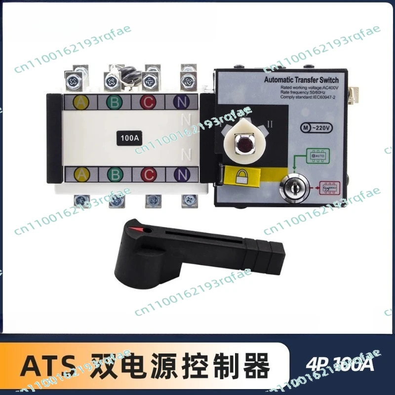 

Output Changeover Switch YUYE Manufacturer YES1-100GA 2 Input 1 4P Generators ATS White Silver Contact 100A