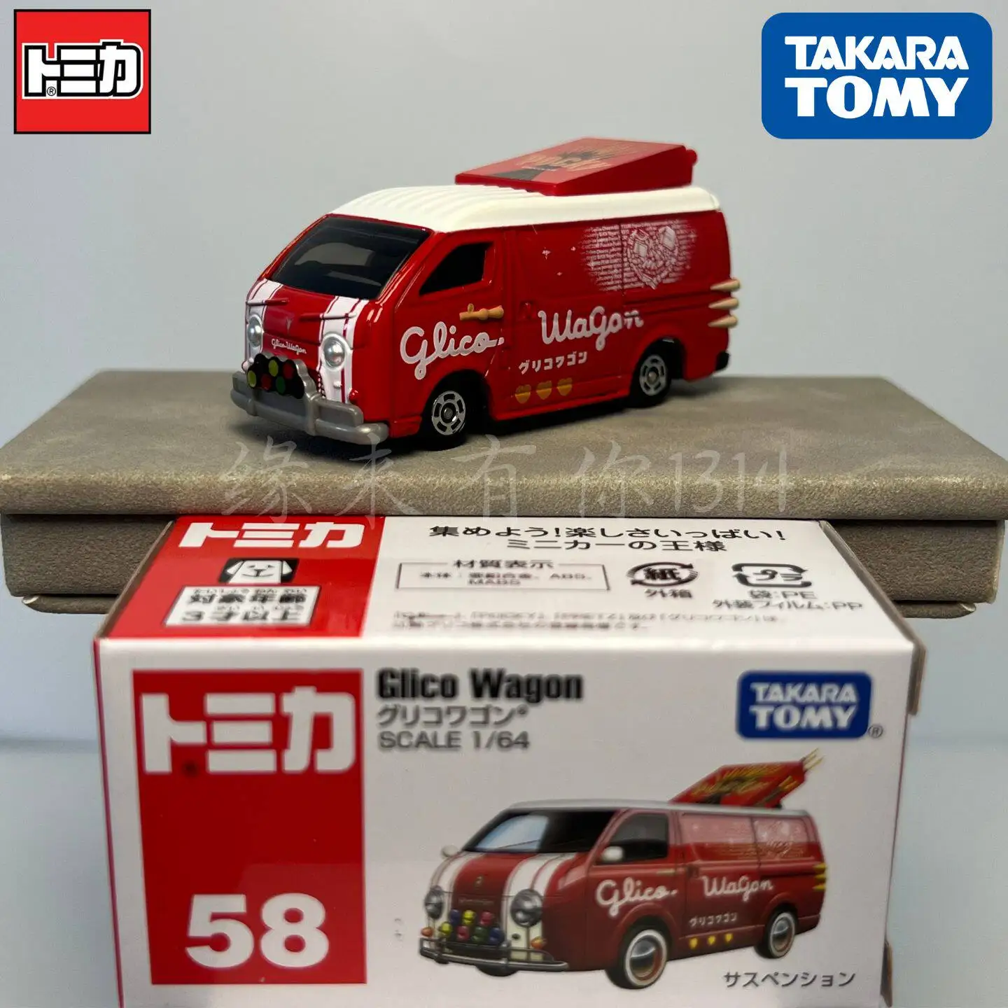 

Takara Tomy Tomica No.58 Glico Wagon Diecast Metal Model Car Static Alloy Vehicle Collection Toy for Kids Boys Birthday Gift