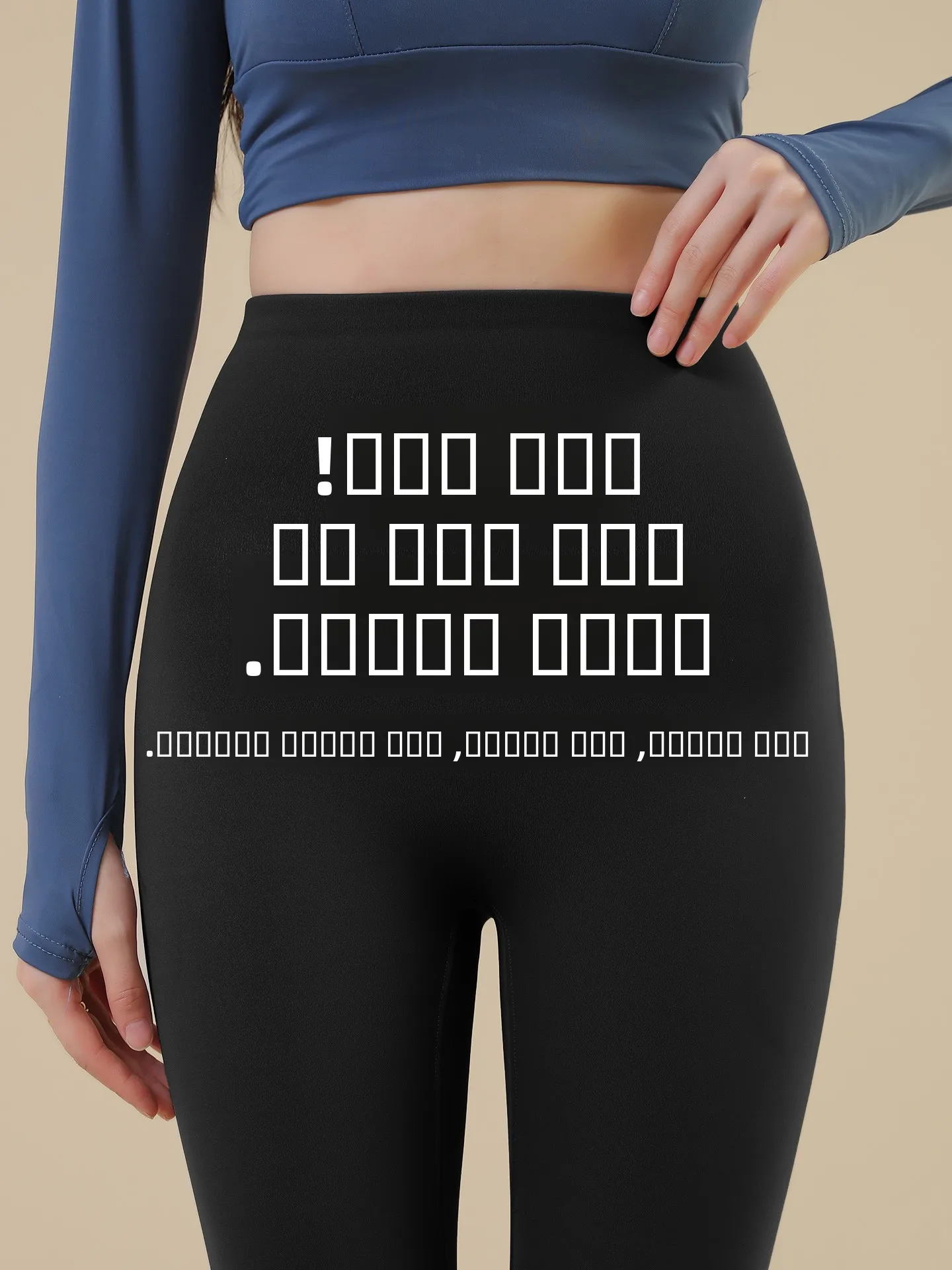 

High-Waisted Yoga Pants Women's Tight Fitting Bla Base Layer Pants Outerwear Abdomen Inverter Hip Raising ark Skin Pants