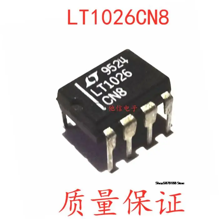 

LT1026CN8/ACN8 LT1026 DIP8 IC