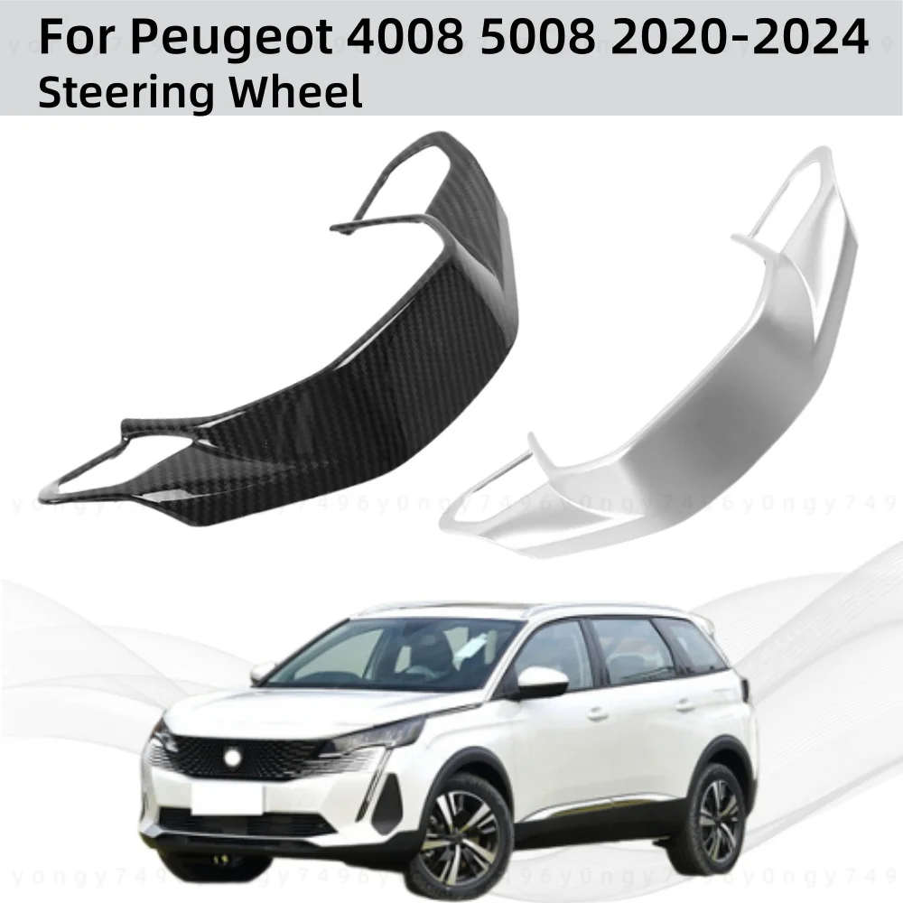 

Cars Decoration Accessories Carbon Fiber Steering Wheel For Peugeot 4008 5008 2020 2021 2022 2023 2024 Silver ABS Plastic