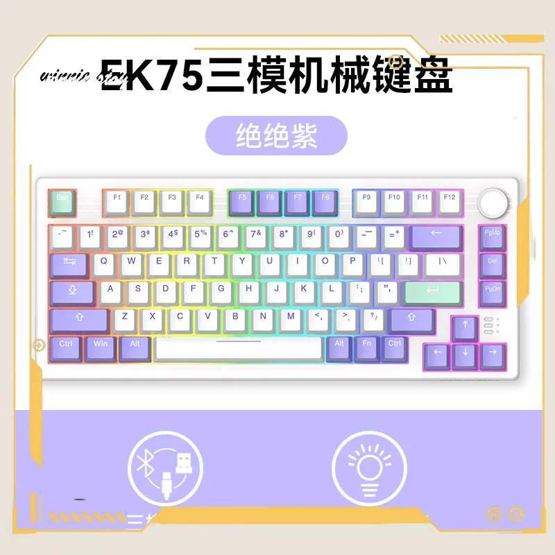 

Dareu Ek75 Mechanical Keyboard Full Key Hot Swap Three Mode 2.4g Wireless Rgb Backlight Gaming Keyboard Win Pc Accessories Gift