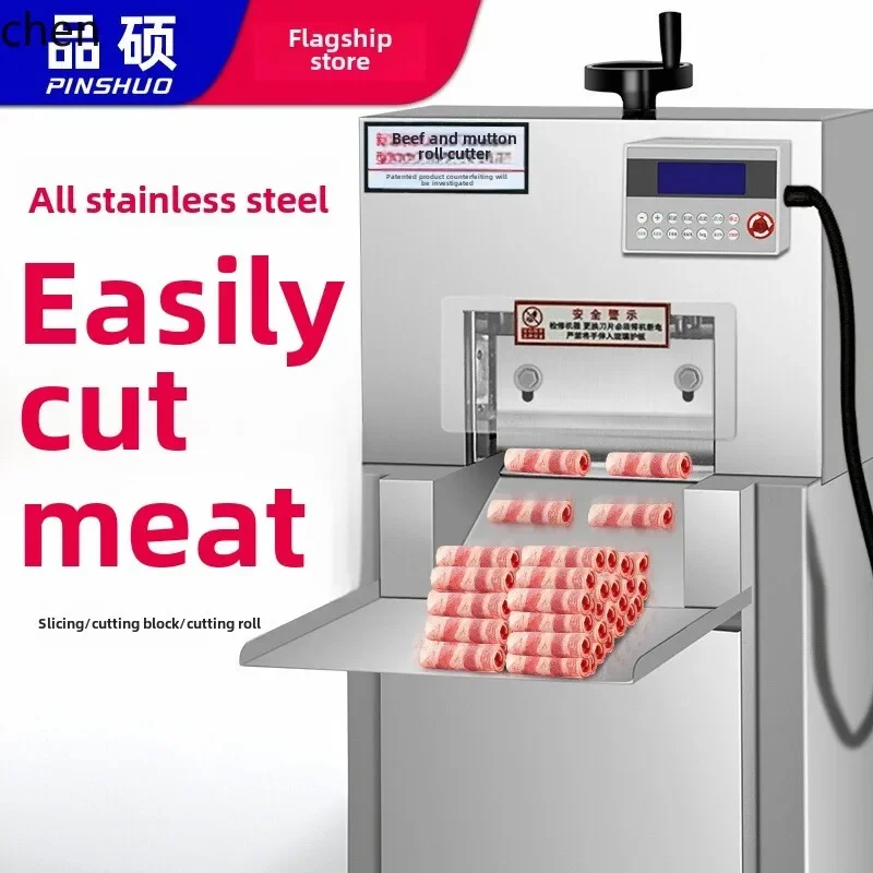 ZWS. Large commercial numerical control lamb roll slicer Automatic frozen meat slicer