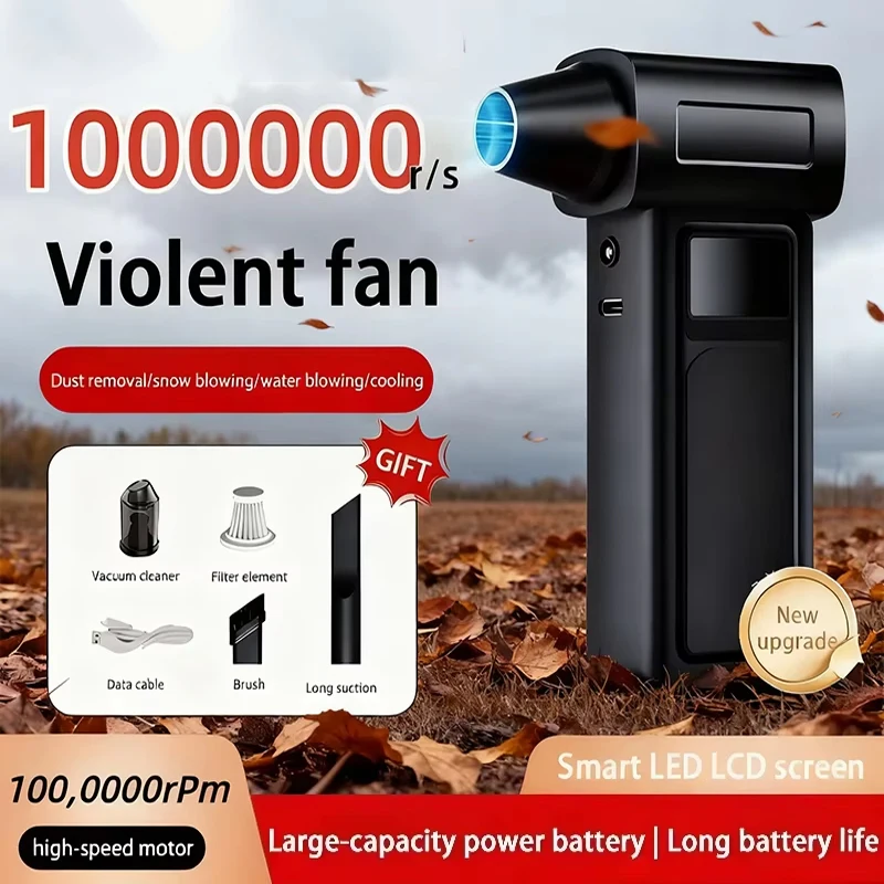 

Портативный турбоструйный вентилятор USB зарядка