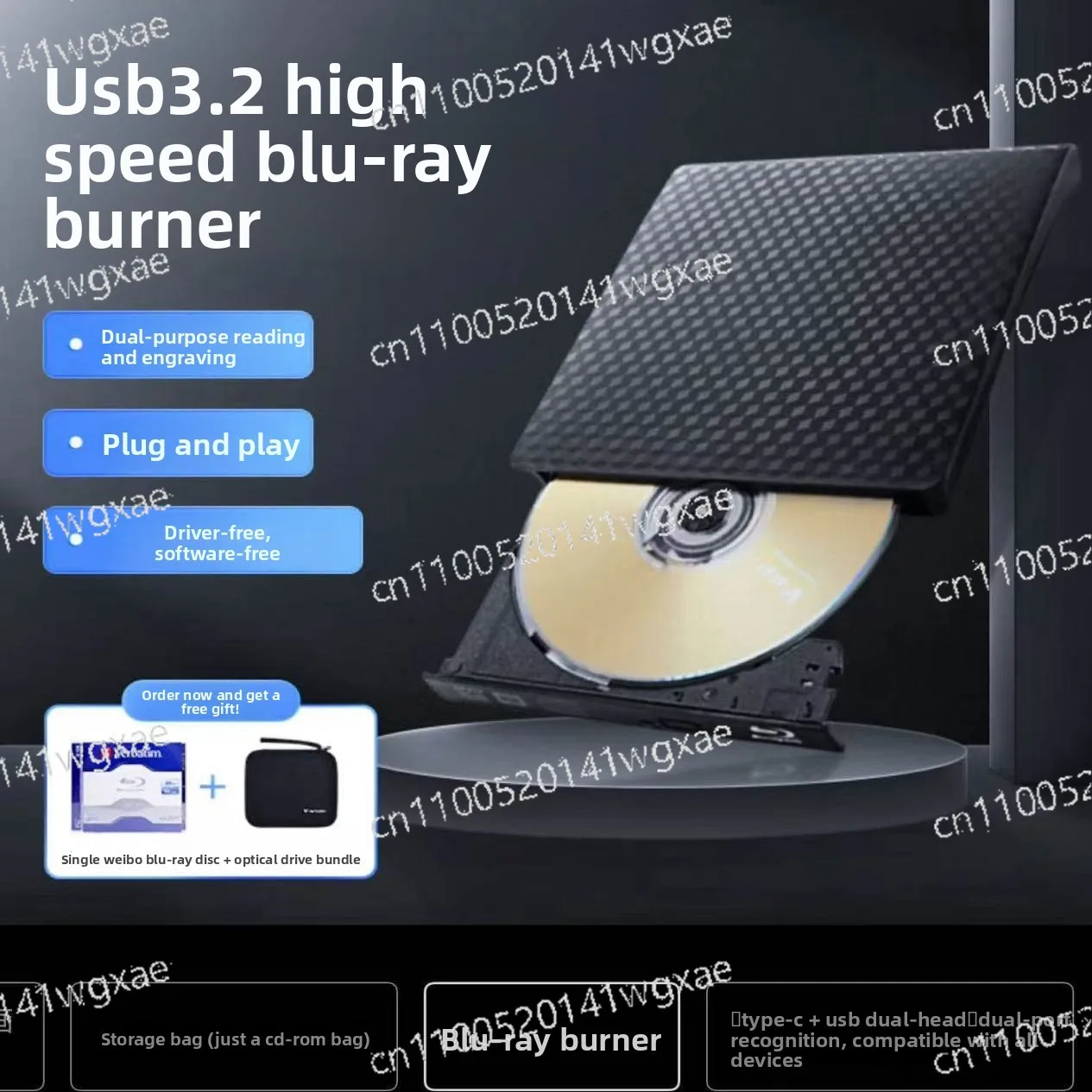 Unidade Óptica Externa Blu-ray Compatível com Interface USB 3.2 e TYPE-C, Gravador de BD/CD/DVD Portátil