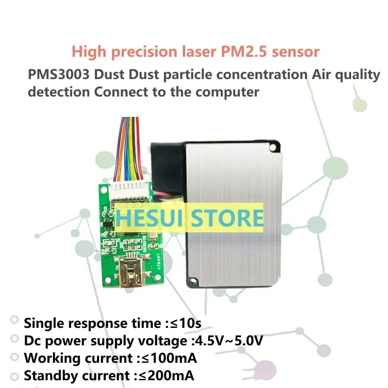 High precision laser pm2.5 sensor Dust dust particle concentration Air quality detection connected to the computer