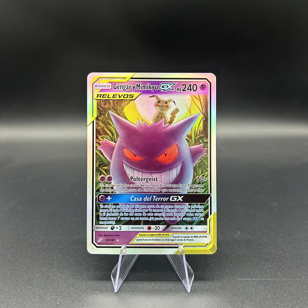 애니메이션 PTCG 겐가 시리즈 카드 영어판 DIY 186/165 Hp 240 겐가&미미큐 폴터게스트 Gx 수집 플래시 카드 어린이 선물