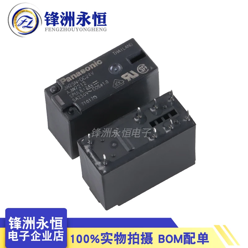 JW2SN-DC24V AJW7212 replaces G2R-2-24VDC two open two closed power relay