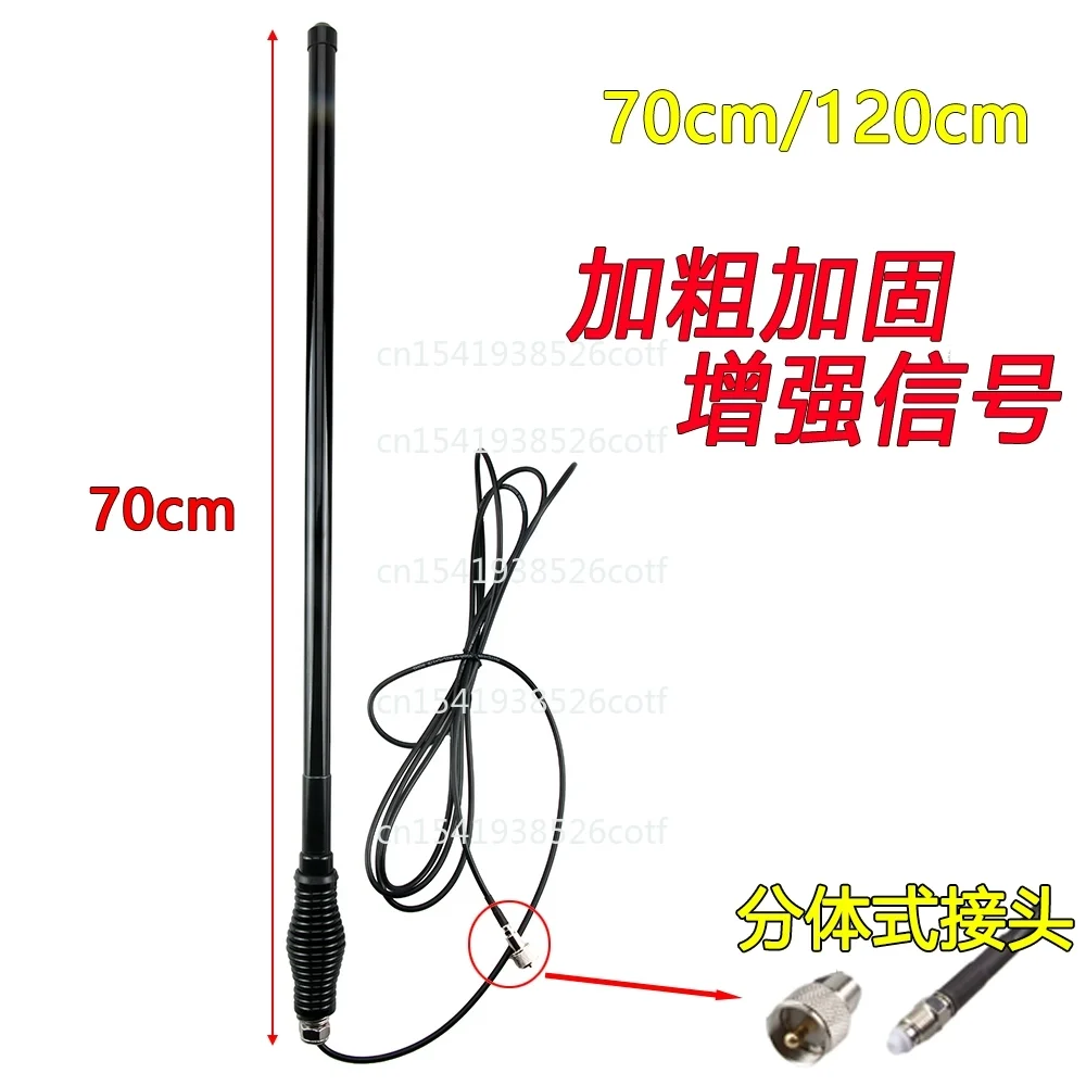 

Car radio, walkie-talkie, off-road vehicle modified, front bar decoration bold