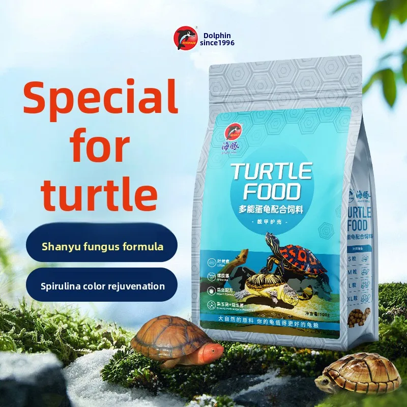 طعام السلحفاة Probiotic مع كالسيوم عالي للسلحفاة الطينية، منزلق ذو أذن حمراء، صندوق صيني سلحفاة وأنواع شبه مائية #1