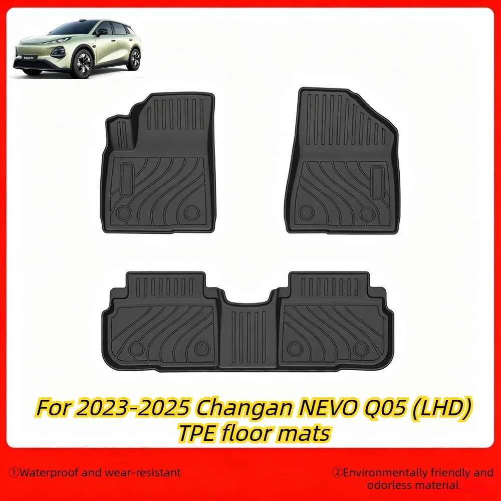 

For 2023-2025 Changan NEVO Q05 (LHD) TPE car floor mats: waterproof, wear-resistant, environmentally friendly, and odorless.