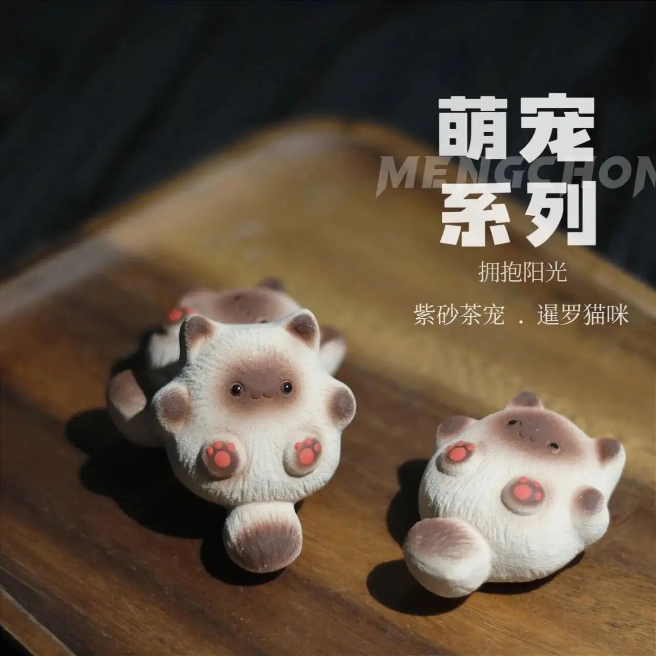 Cute Tea Pet Figurine Relaxing And Playing With Cats