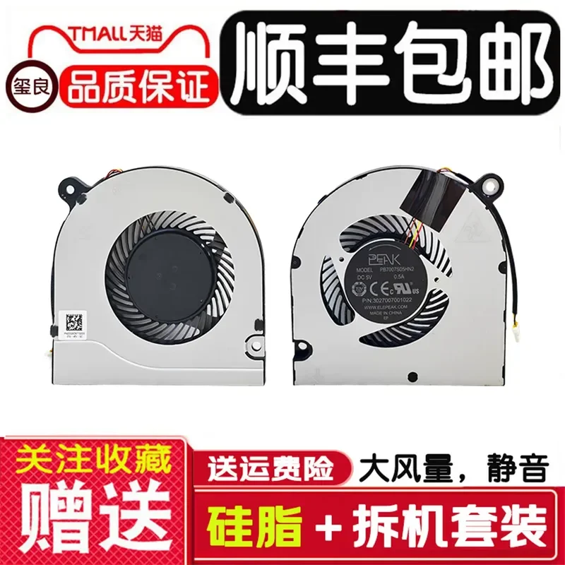 Laptop Cooling Fan for Acer N17C3 N19H2 S40-51-54WR S40-70RM S50-53 Notebook CPU Cooler Replacement Part