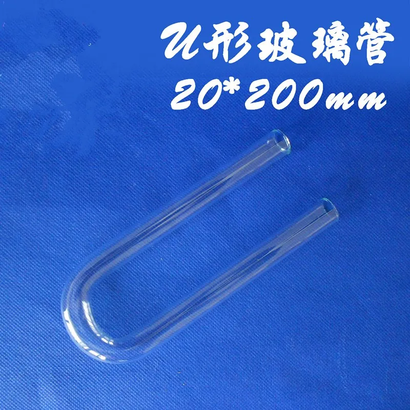 1pc U-shaped drying tube  Glass U-shaped tube  20*200mm  Chemical equipment teaching equipment