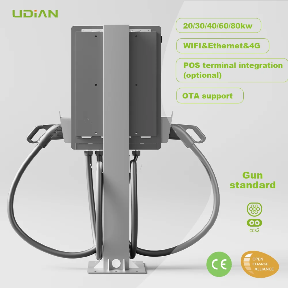 CE Certified DC Fast Charging Station 40kW CCS2 Commercial EV Charger OCPP Smart UDIAN UDB200 Manufacturer
