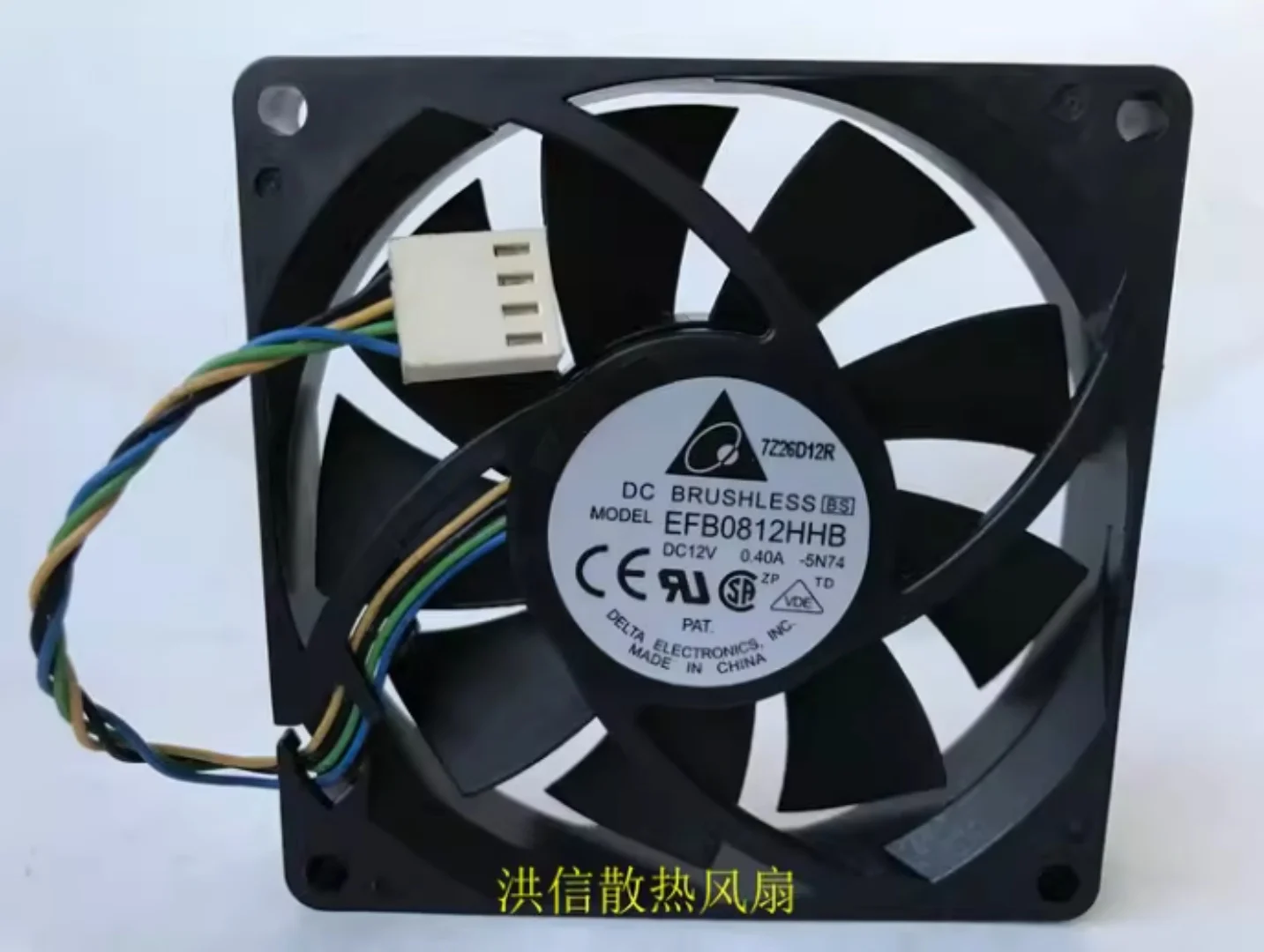 DELTA EFB0812HHB 8015 12V 0.40A 8 cm four-wire PWM speed regulating large fan