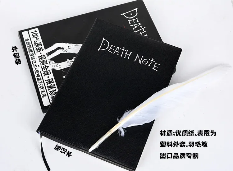 Anime Death Note Notebook Set Leather Journal and Necklace Feather Pen Anime Theme WritingJournal Death Note Gift