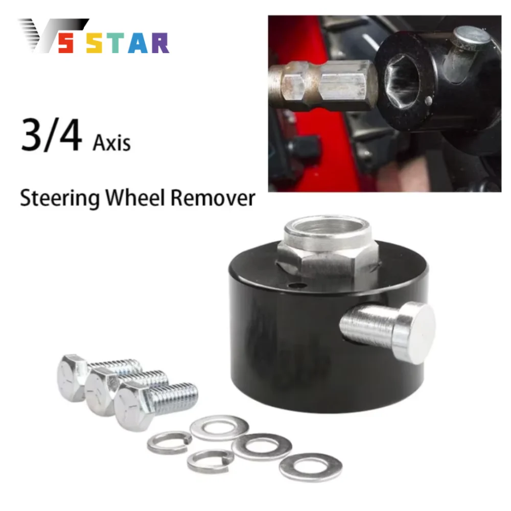 

Высококачественный алюминиевый автомобильный быстроразъемный адаптер рулевого колеса, быстроразъемный адаптер ступицы, 3/4-осевой съемник рулевого колеса SW-1042