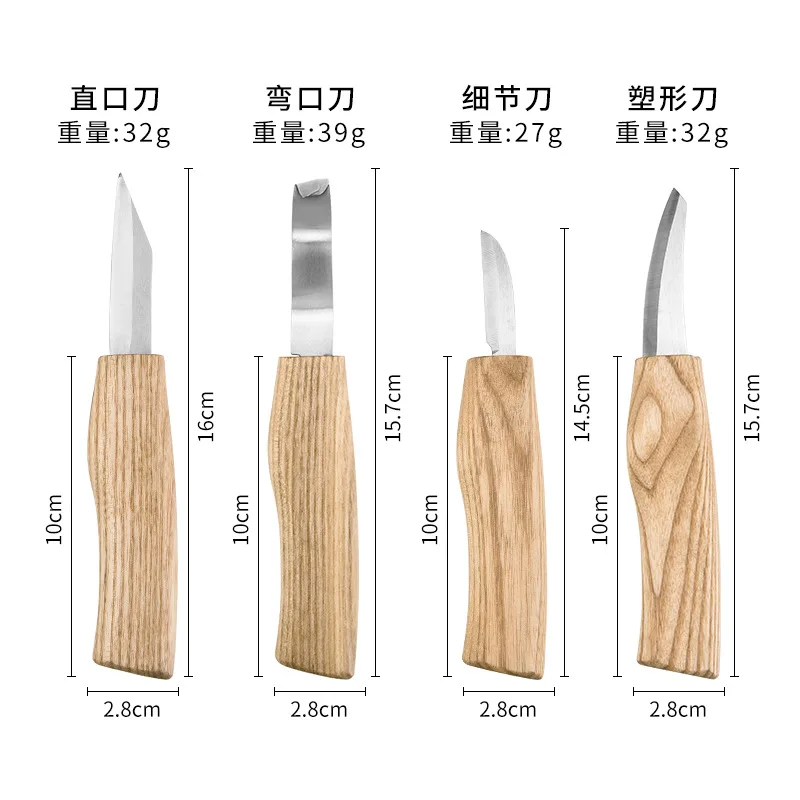 Hand Chisel Wood Carving Tools 1/4/7PCS DIY Spoon Knife Woodcut Woodcarving Cutter Chip Knives Woodworking Hand Spoon