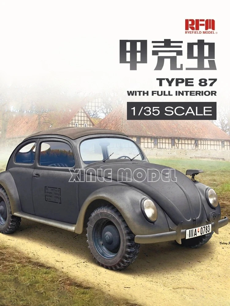 

Комплект пластиковой сборки модели Ryefield RM-5113 Тип 87, полный салон 1/35