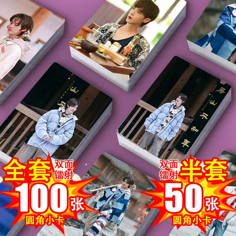 50 ΡΡ. ΠΈΠ»ΠΈ 100 ΡΡ. ΠΌΠΈΠ½ΠΈ-ΠΊΠ°ΡΡΡ Luhan Lu Han, ΠΌΠ°Π»Π΅Π½ΡΠΊΠΈΠΉ ΠΊΠΎΡΠ΅Π»Π΅ΠΊ, ΡΠΎΡΠΎΠΊΠ°ΡΡΠΎΡΠΊΠΈ, ΠΌΠ°Π»Π΅Π½ΡΠΊΠΈΠ΅ ΠΌΠΈΠ½ΠΈ-ΠΊΠ°ΡΡΡ, ΠΊΠΎΠ»Π»Π΅ΠΊΡΠΈΡ ΠΏΠΎΠ΄Π°ΡΠΊΠΎΠ² Π΄Π»Ρ ΡΠ°Π½Π°ΡΠΎΠ² 50 ΡΡ. ΠΈΠ»ΠΈ 100 ΡΡ. ΠΌΠΈΠ½ΠΈ-ΠΊΠ°ΡΡΡ Luhan Lu Han, ΠΌΠ°Π»Π΅Π½ΡΠΊΠΈΠΉ ΠΊΠΎΡΠ΅Π»Π΅ΠΊ, ΡΠΎΡΠΎΠΊΠ°ΡΡΠΎΡΠΊΠΈ, ΠΌΠ°Π»Π΅Π½ΡΠΊΠΈΠ΅ ΠΌΠΈΠ½ΠΈ-ΠΊΠ°ΡΡΡ, ΠΊΠΎΠ»Π»Π΅ΠΊΡΠΈΡ ΠΏΠΎΠ΄Π°ΡΠΊΠΎΠ² Π΄Π»Ρ ΡΠ°Π½Π°ΡΠΎΠ²