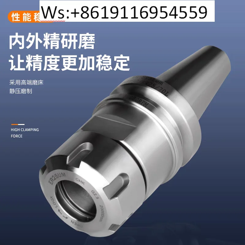 NBT30/40 keyless dynamic balance high speed numerical control tool holder SK10 SK16 ER20 ER25 ER32