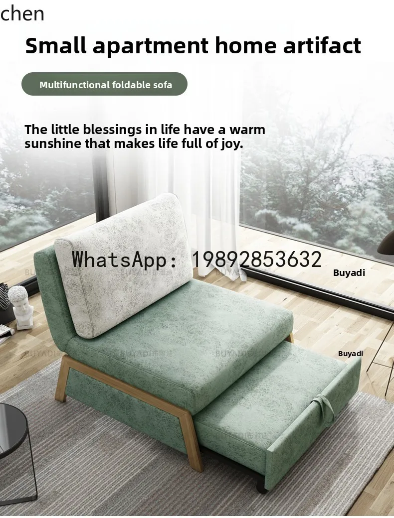 

study single sofa bed multi-functional sitting and lying dual-purpose telescopic