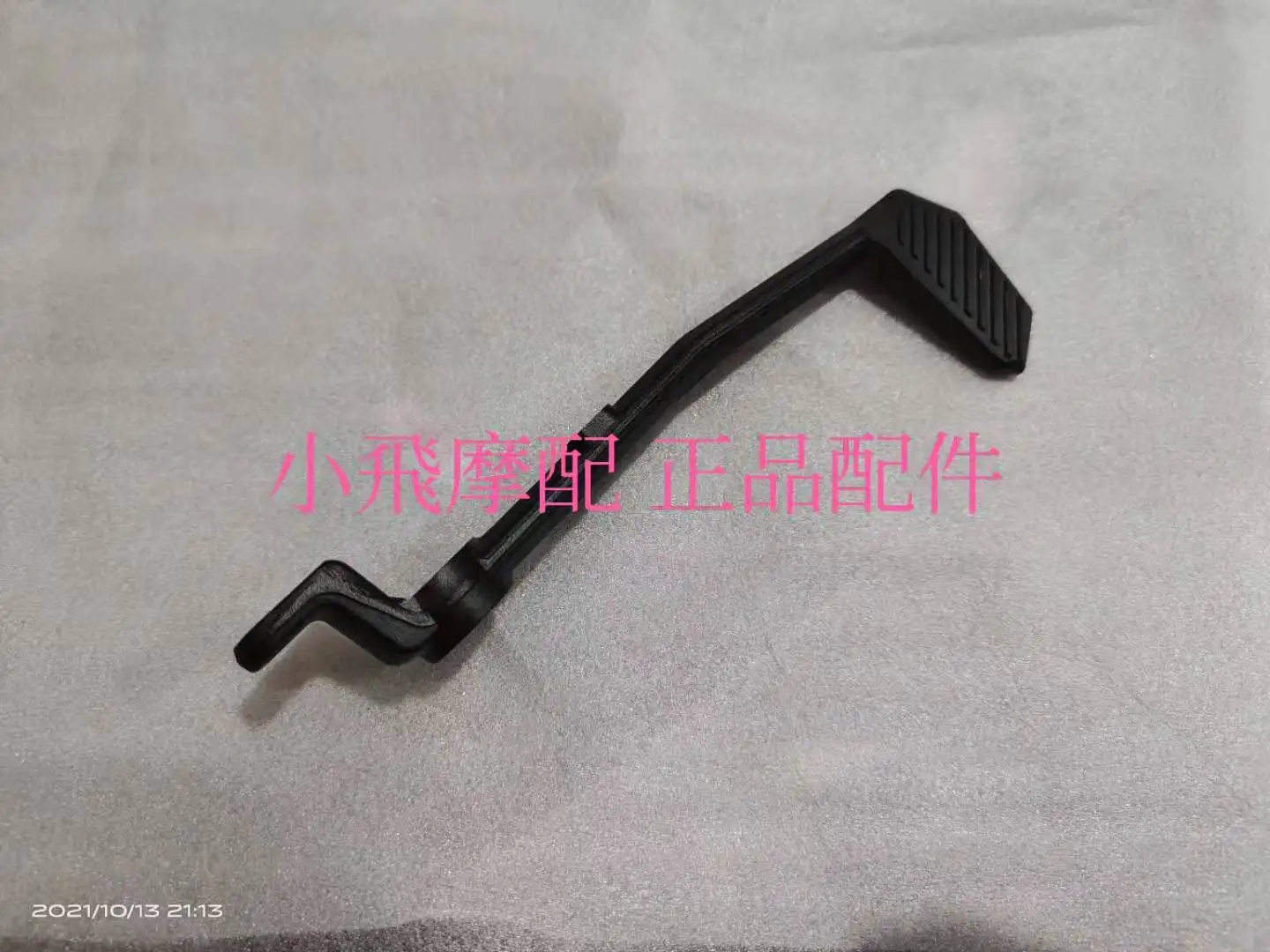 

Brake Pedal For QJMOTOR SRK125R Accessories Qjmotor SRK 125R Motorcycle Rear Brake Lever Foot Pedal Feet Stand Stepping Pedal