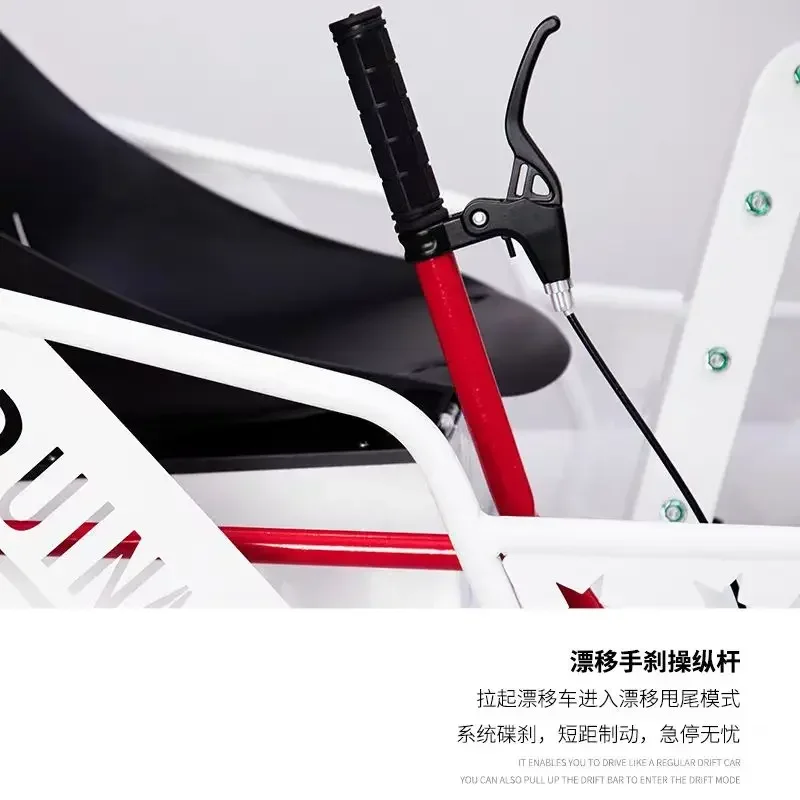 2025 Drift Car High Power Motor Pure Electric Children Adult Outdoor Drift Car