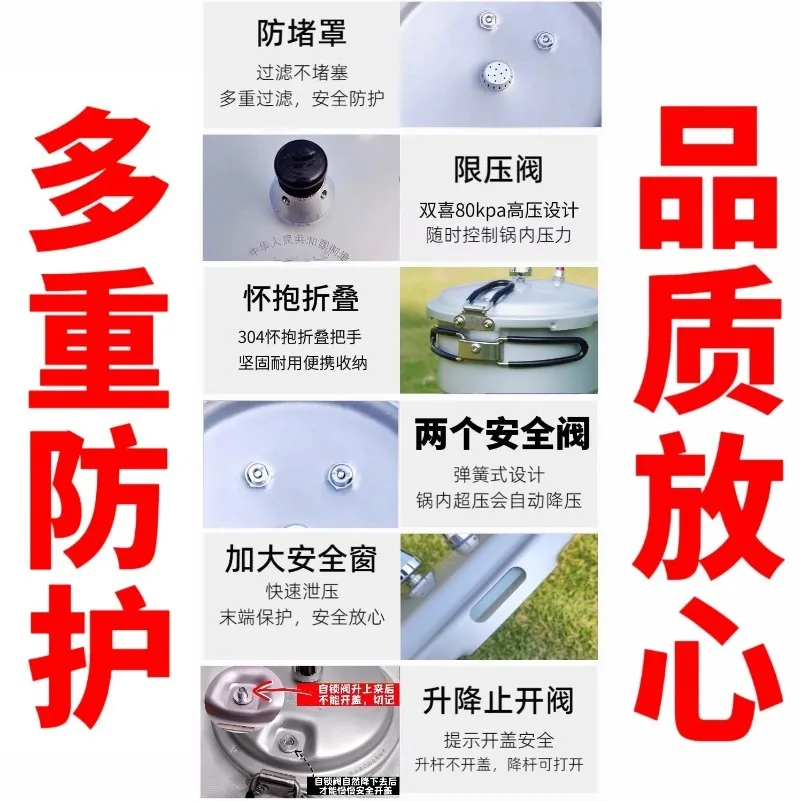 Mini Outdoor Pressure Cooker Self-driving Trip, Portable Pressure Cooker, Small Pressure Cooker for Cooking Rice