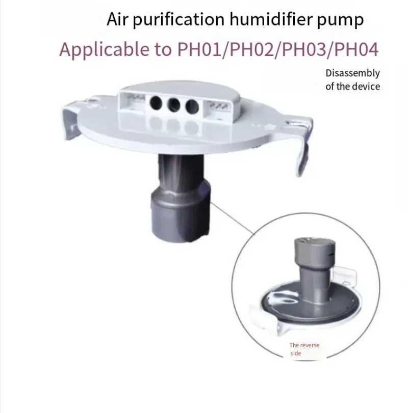 Replacement Water Column Filter Accessory For Household Air Purifier Humidifier for PH01 PH02 PH03 PH04  Replacement Parts