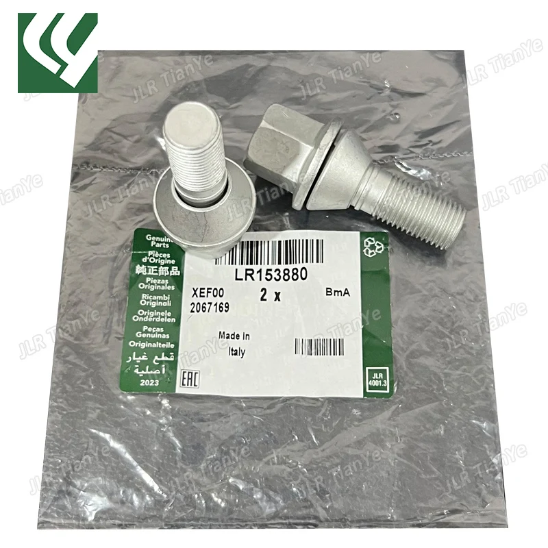 2PC LR153880 Wheel Hub Screws For NEW Range Rover RR Sport Defender