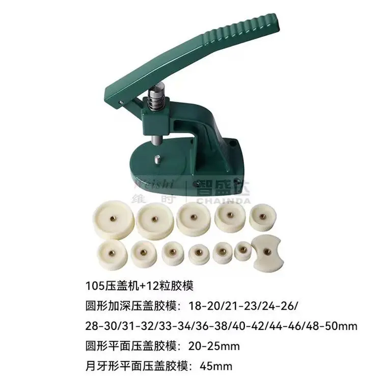 Metal Watch Capper Repair Tool Multi specification Rubber Pad Cover Sealing Waterproof Professional Case Pressing Machine
