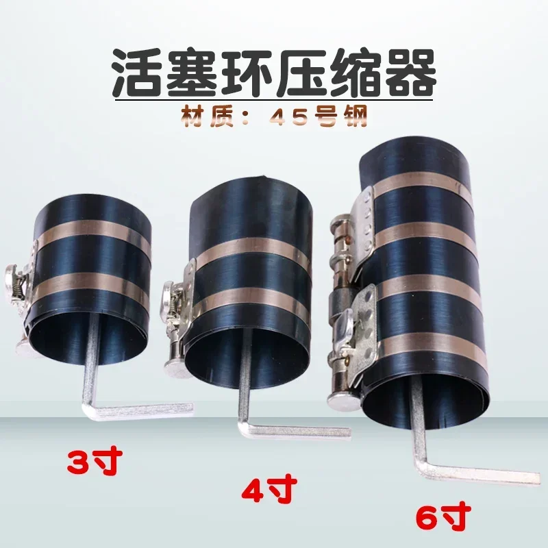 

Piston Ring Compressor 60-130mm.53-175mm.60-150mm Engine Ratchet Type Clamp Band Installer