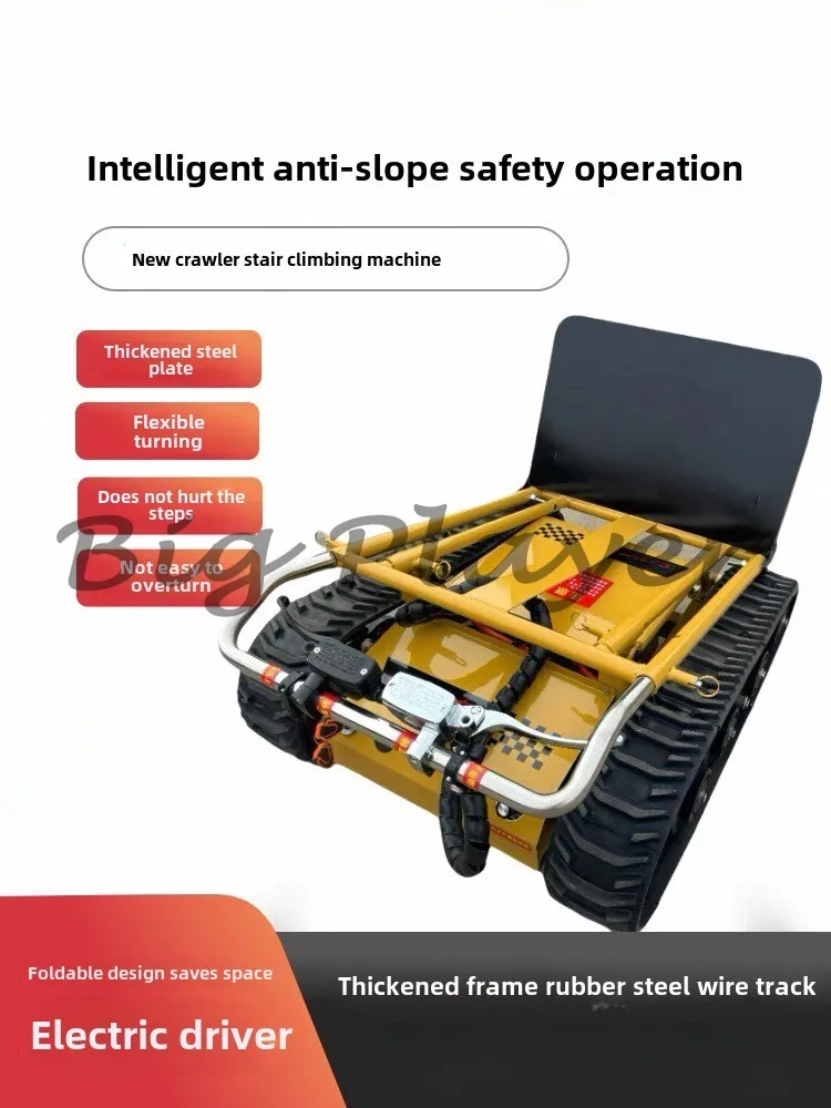 

Crawler King Electric Building Climbing Machine Crawler Type Up and Down Stairs Handling Bucket Foldable Cargo Artifact Cart