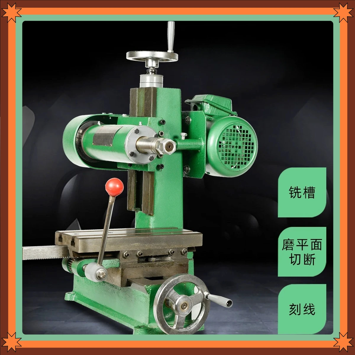 Small Multifunctional Horizontal Milling Machine, Micro Precision Drilling Milling Tool, Desktop Mini Grinder